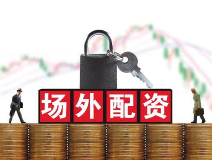 金多多配资:配资十大平台-规范直播电商行业乱象 市场监管总局画重点