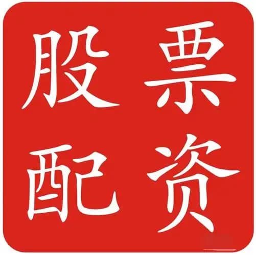 我要配资:专业股票配资价格-7月15日国内四大证券报纸、重要财经媒体头版头条内容精华摘要