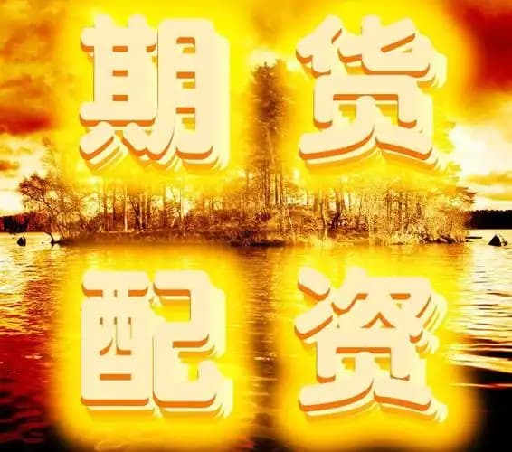 振兴配资:杭州股票配资网-特朗普将通过北约向乌克兰提供武器 并威胁将对俄征收100%关税